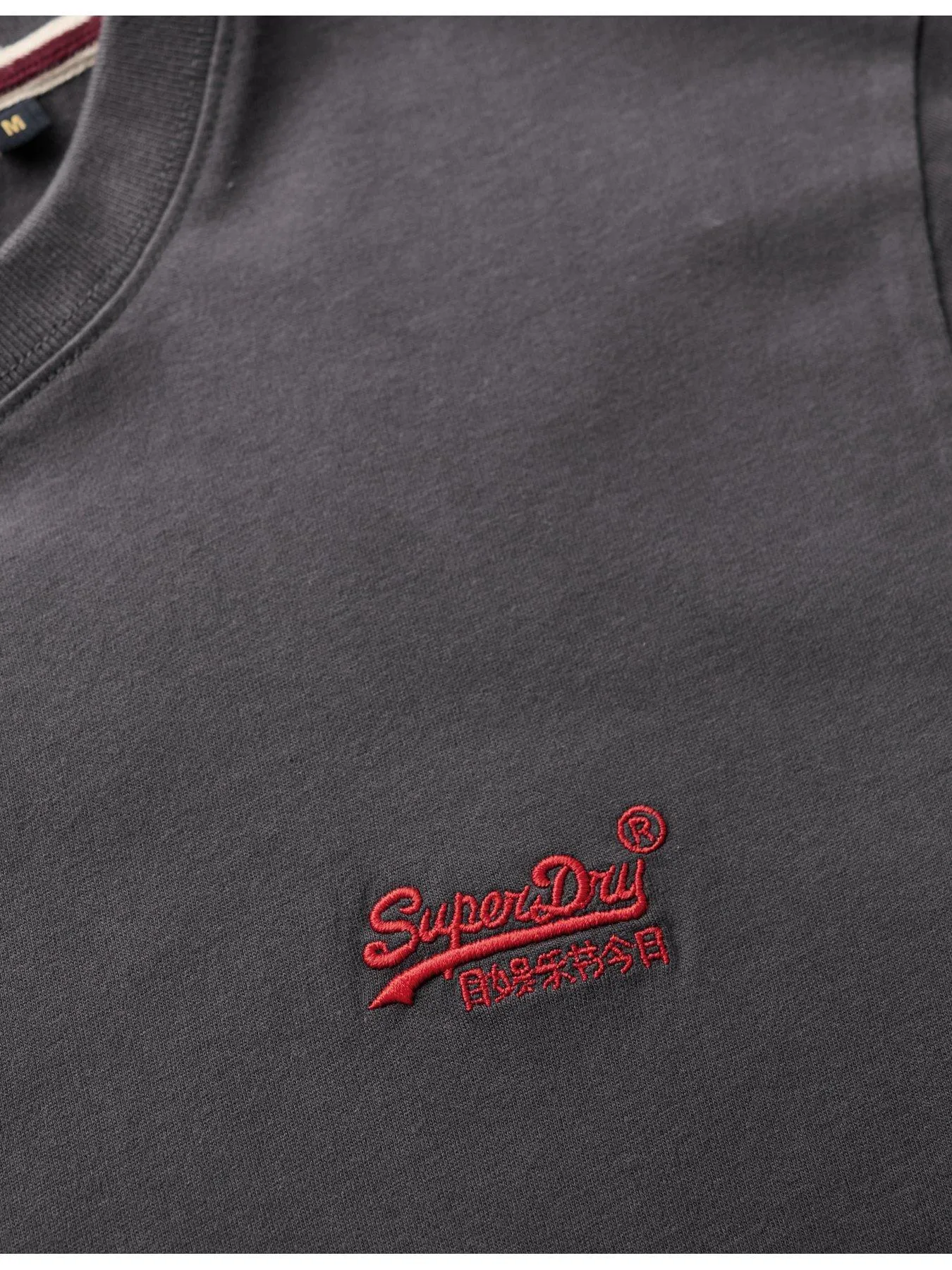 Superdry Superdry Essential Logo T-shirt